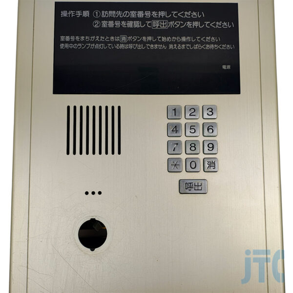 松下電工 SHN5620 テンキー部分の写真