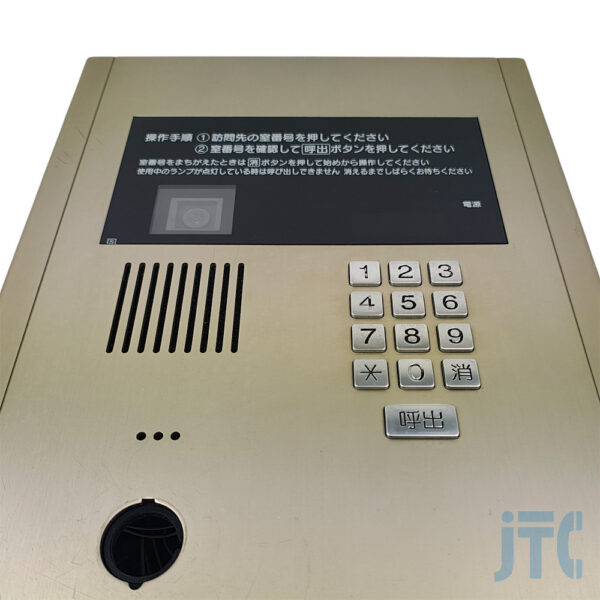 松下電工 SHN5620 テンキー部分の写真