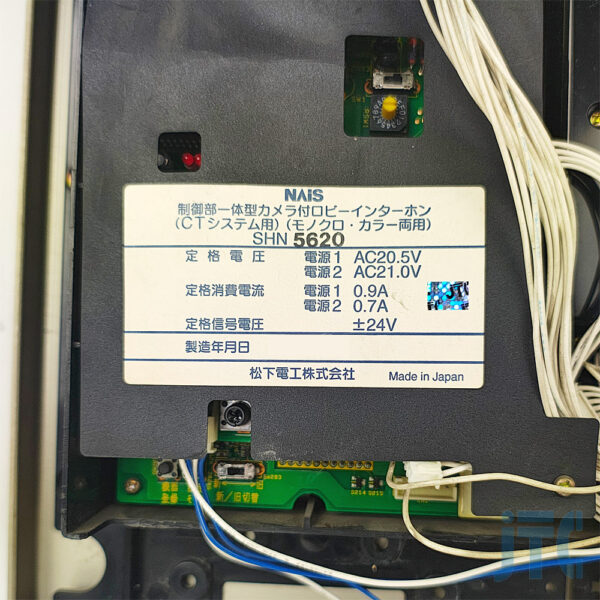 松下電工 SHN5620 品名紙の写真