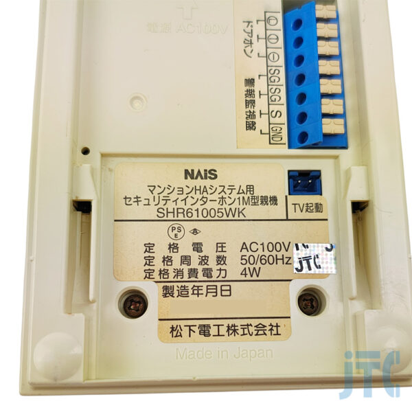 松下電工 SHR61005WK 品名紙の写真