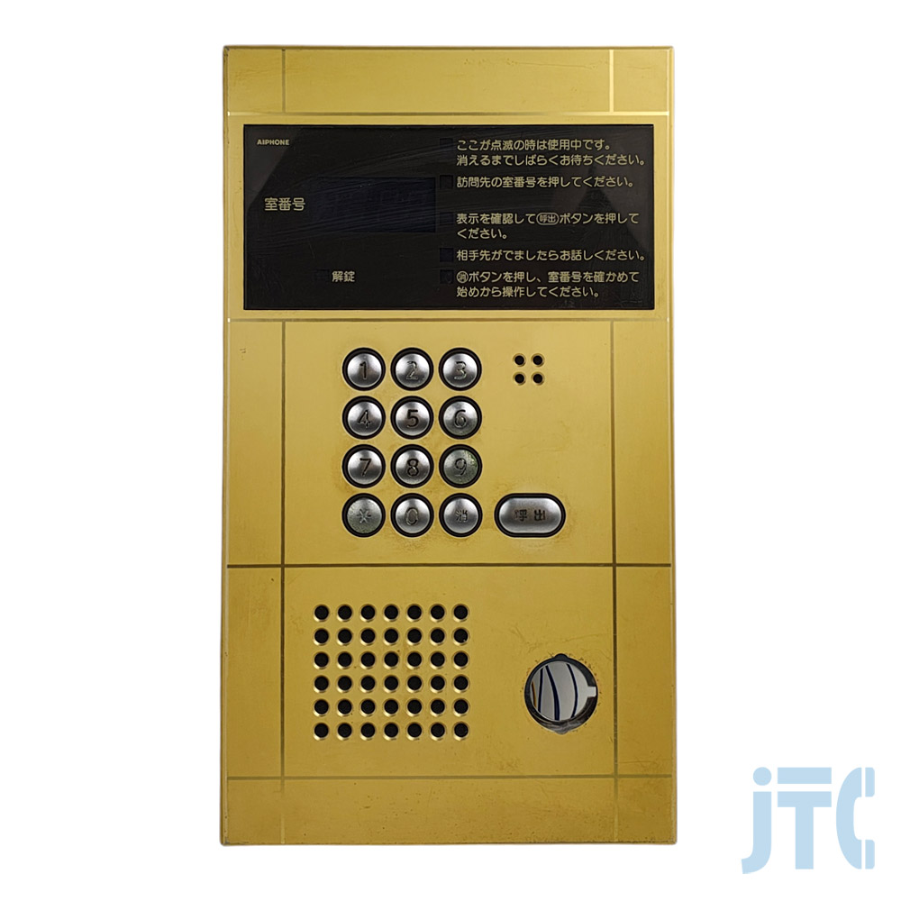 アイホン VGX-DBL-GD VGX形集合玄関機・防雨型（ゴールド）