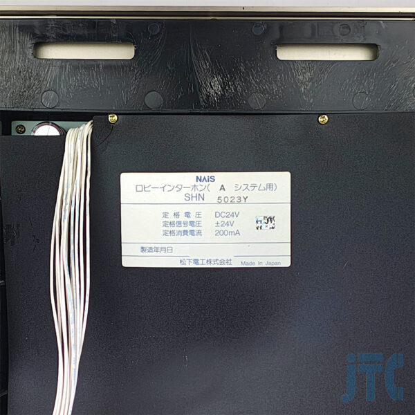 松下電工 SHN5023Y 品名紙の写真