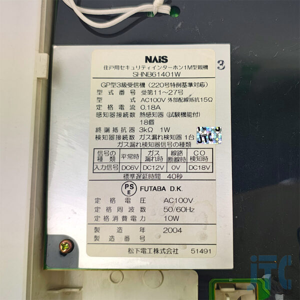 松下電工 SHNB61401W 品名紙の写真