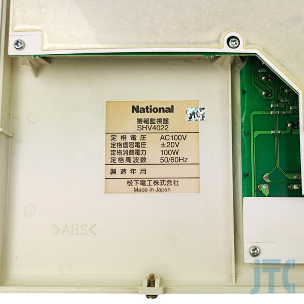 松下電工 SHV4022 品名紙の写真