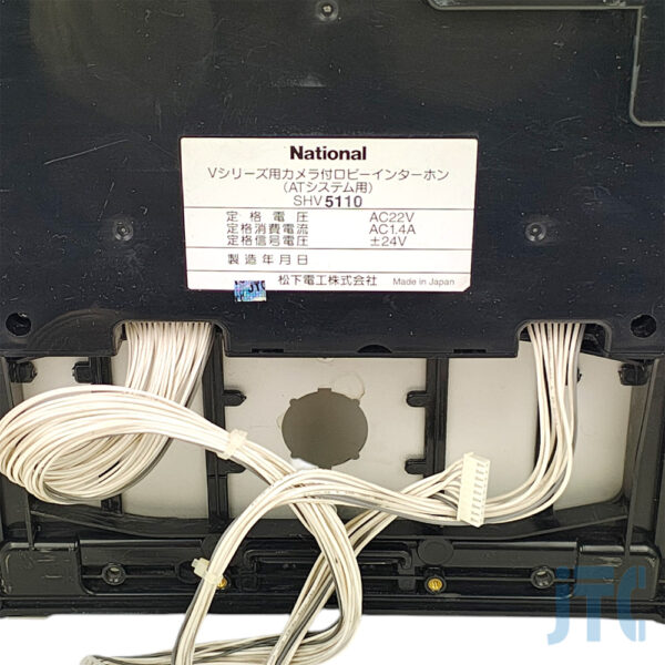 松下電工 SHV5110品名紙の写真