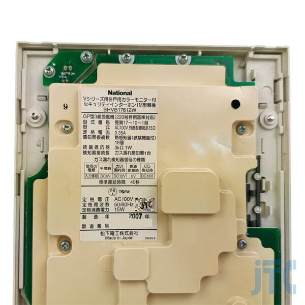 松下電工 SHVB17612W 品名紙の写真