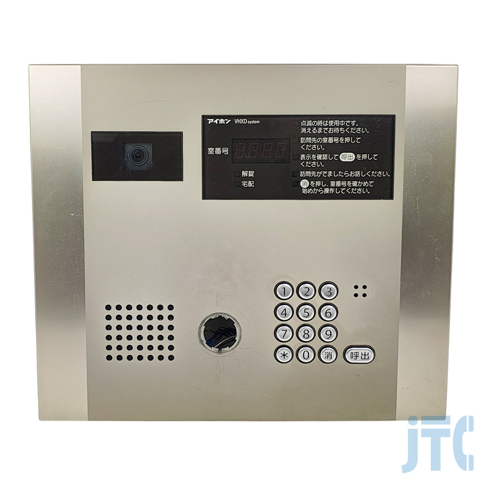 アイホン VHXD-KDLMT-S カメラ付集合玄関機（シルバー）