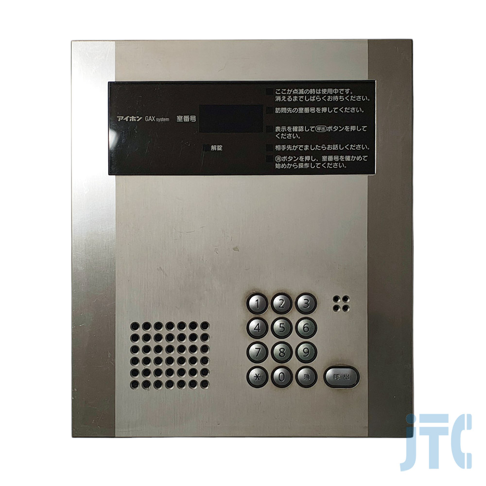 アイホン GAX-D(L)-TS 集合玄関機