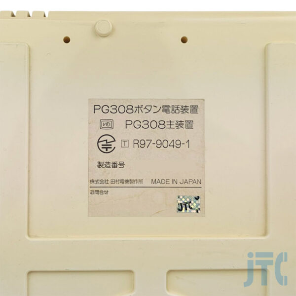 田村電機 PG308主装置 品名紙の写真