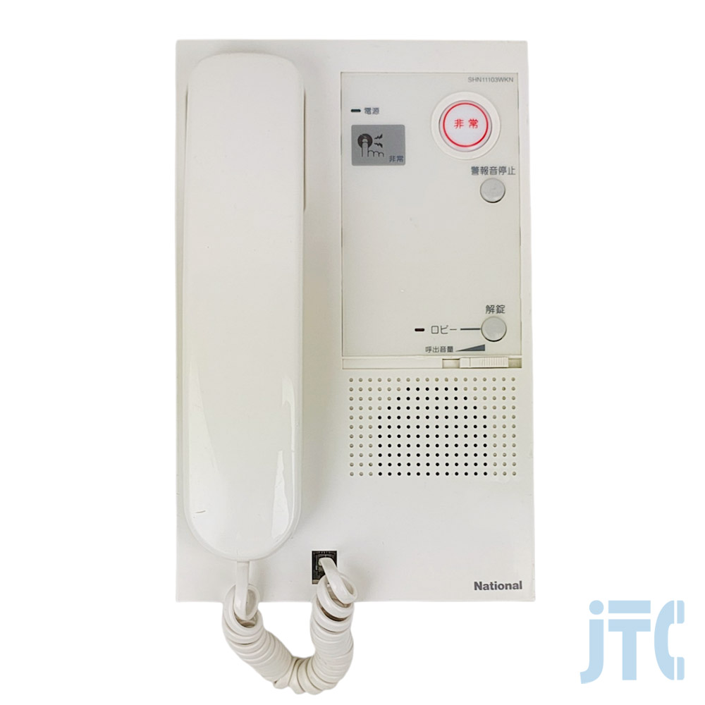 松下電工 SHN11103WKN マンション用セキュリティインターホン1M型親機
