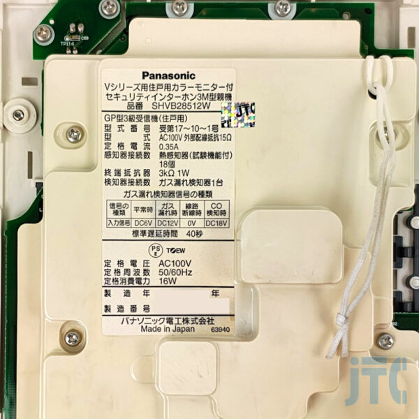 パナソニック電工 SHVB28512W 品名紙の写真