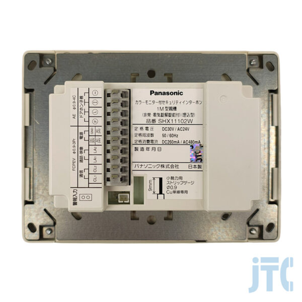 Panasonic SHX11102W 背面の写真