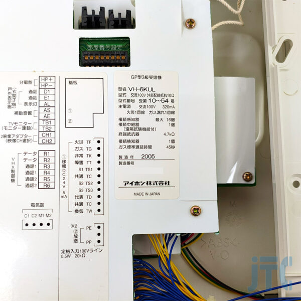 アイホン VH-6KUL-5GP983 品名紙の写真