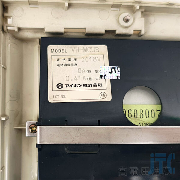 アイホン VH-MCUB 品名紙の写真