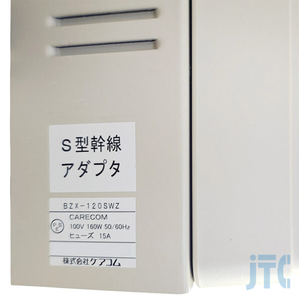 ケアコム BZX-120SWZ 品名紙の写真