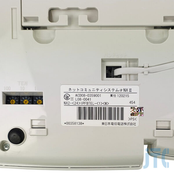 NTT NX2-(24)IPFBTEL-(1)(W) TEN番号部分および品名紙の写真