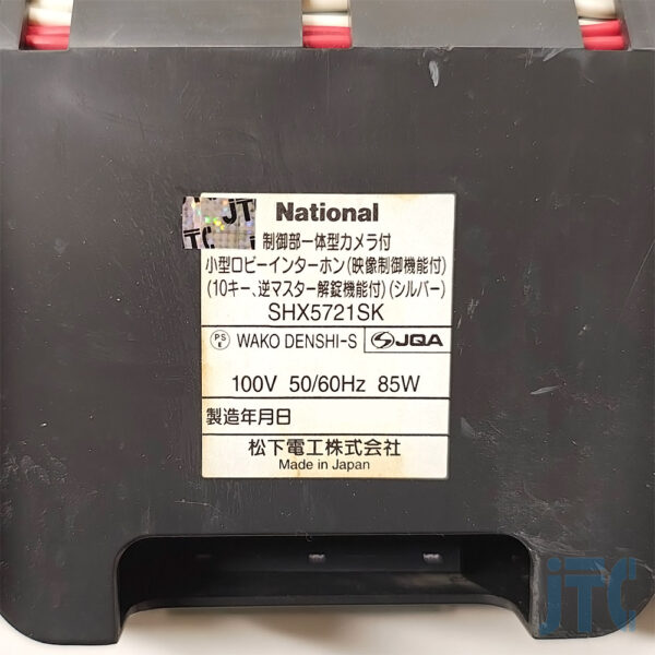 松下電工 SHX5721SK 品名紙の写真