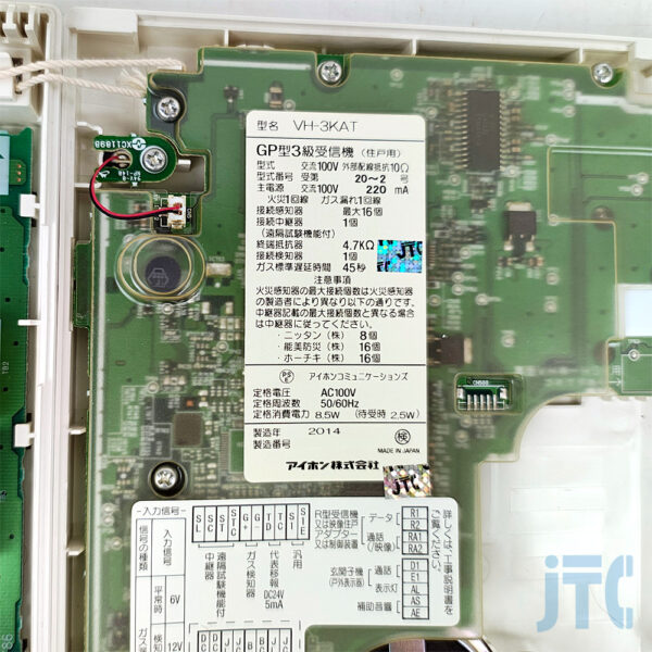 アイホン VH-3KAT 品名紙の写真