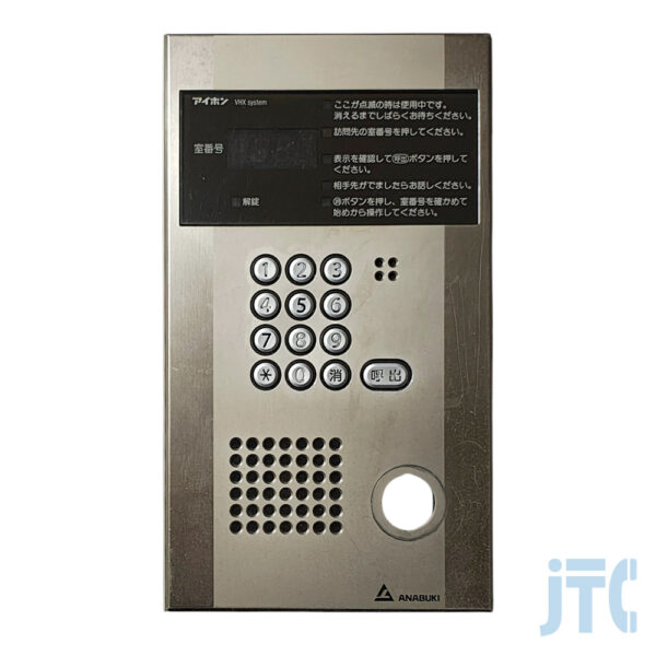 アイホン VHX-DL/A-9-A-TS 集合玄関機