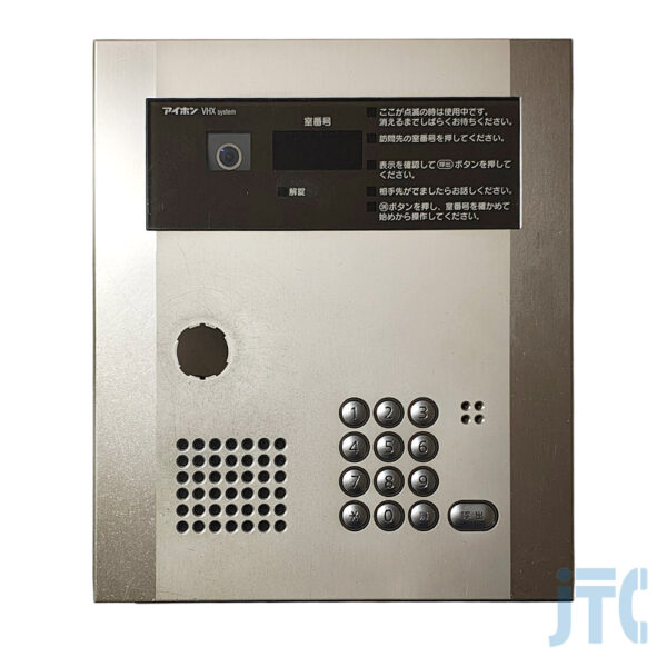 アイホン VHX-DLMX-TS カメラ付集合玄関機(制御装置一体形)