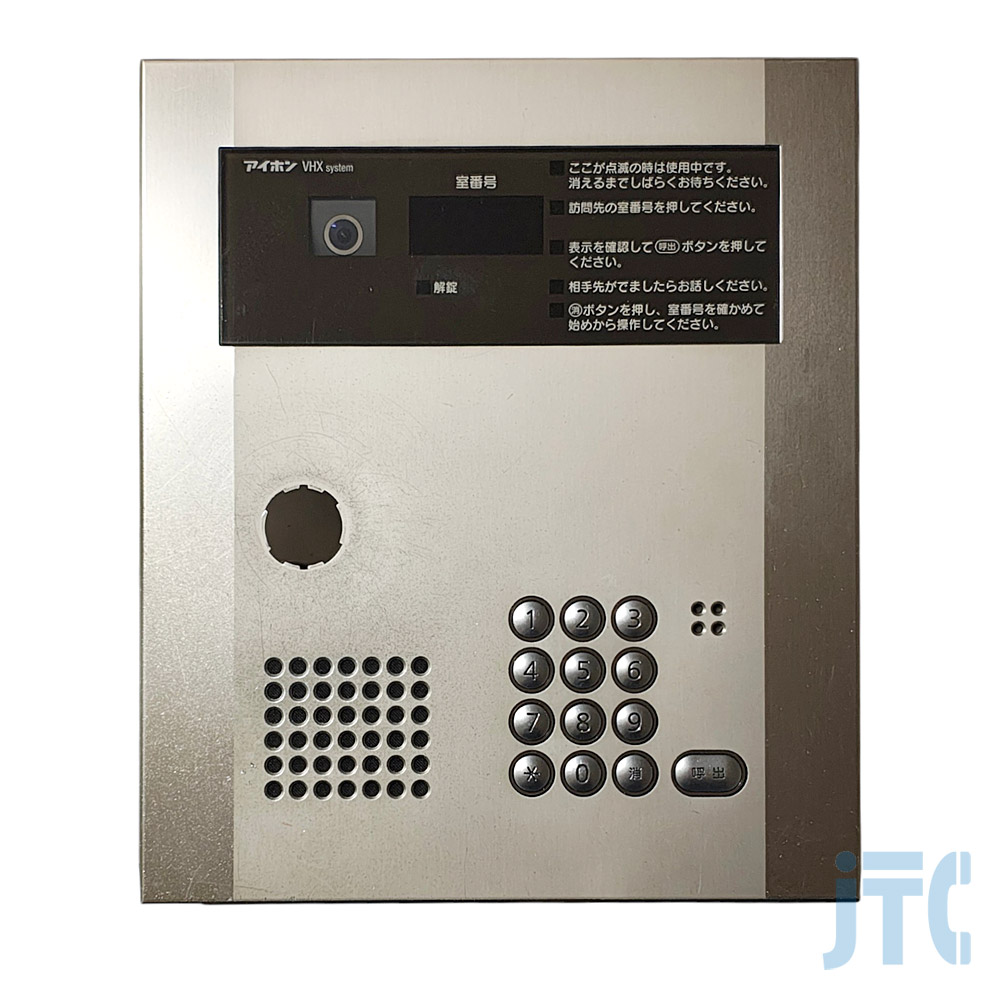アイホン VHX-DLMX-TS 集合玄関機