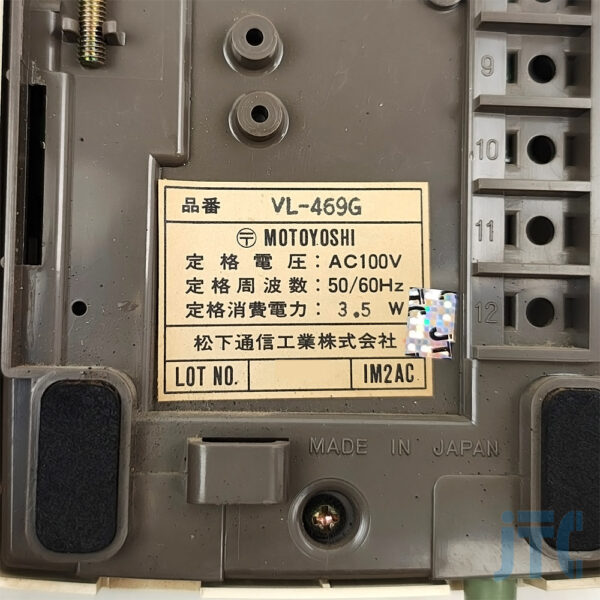 松下通信工業 VL-469G 品名紙の写真