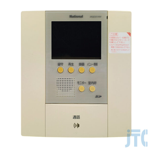 National WQD2514W ドアホン親機