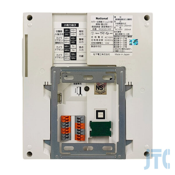 National WQD2514W 背面の写真