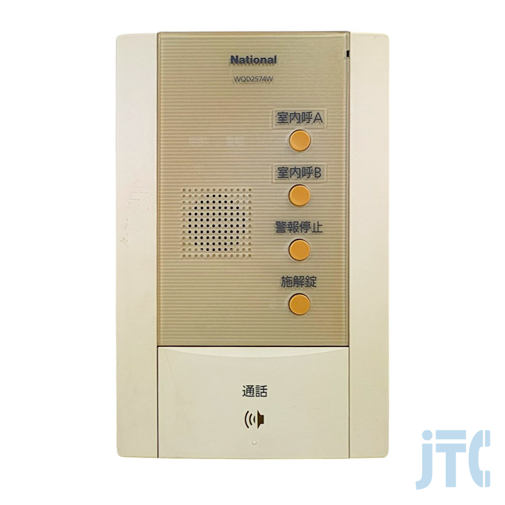 松下電工 WQD2574W インターホン副親機