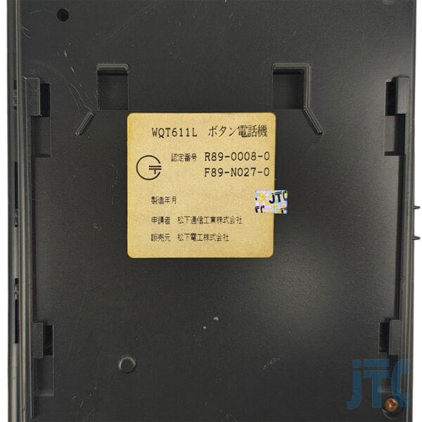 松下電工 WQT611L 品名紙の写真