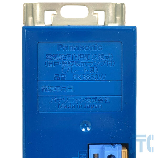 Panasonic EK3850W 品名紙の写真
