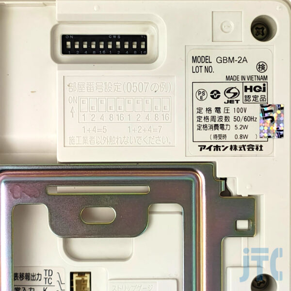 アイホン GBM-2A 品名紙の写真