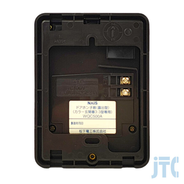 松下電工 WQC500A 背面の写真