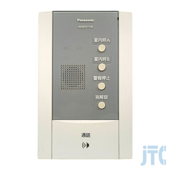 Panasonic WQH571W 玄関番プラス3：5通話副親機