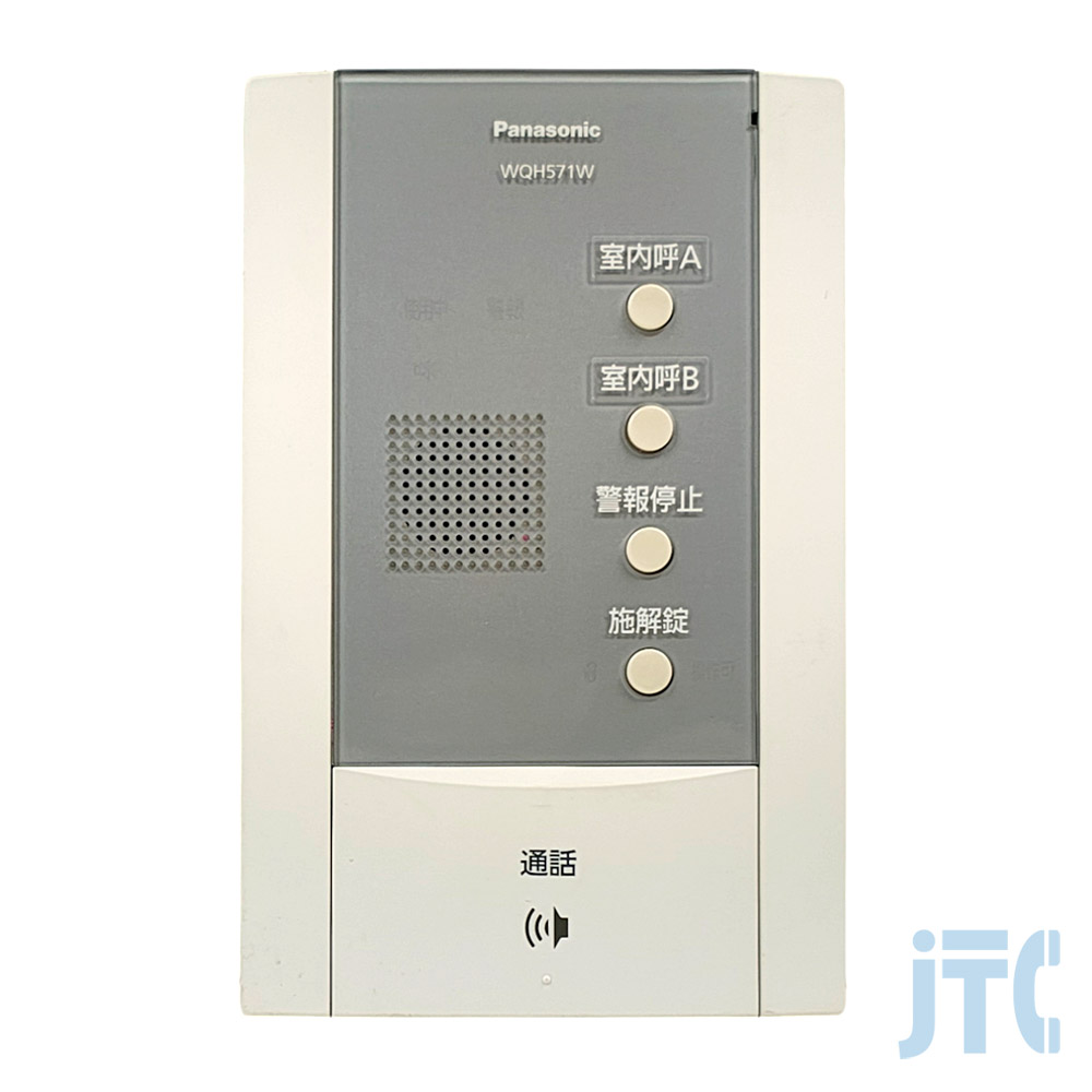 Panasonic WQH571W 玄関番プラス3：5通話副親機