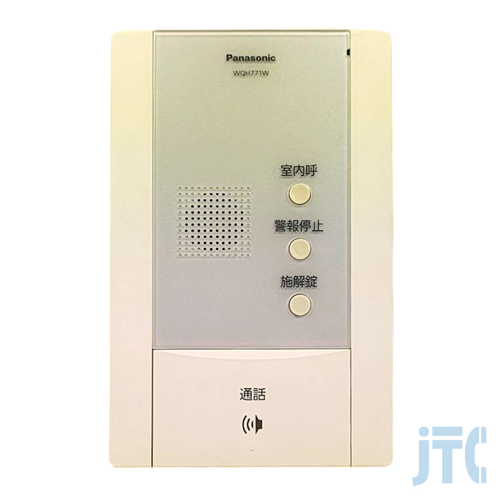 Panasonic WQH771W 住まいるサポ2：2通話副親機