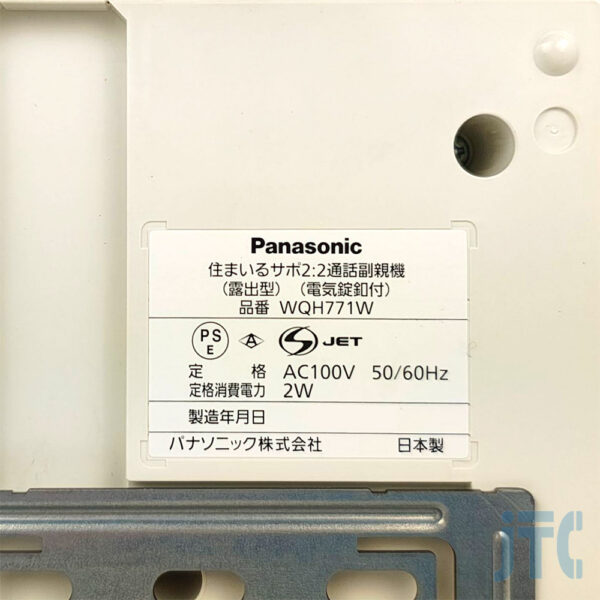Panasonic WQH771W 品名紙の写真