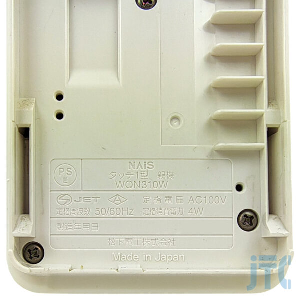 松下電工 WQN310W 品名紙の写真