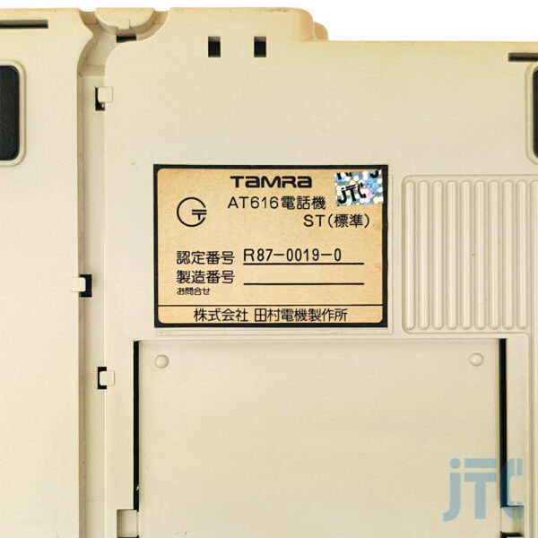 TAMRA AT616電話機ST(標準) 品名紙の写真