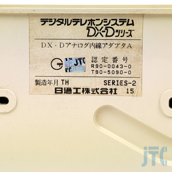 日通工 DX・Dアナログ内線アダプタA 品名紙の写真