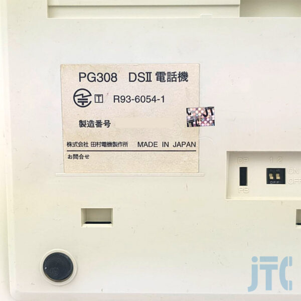 TAMRA PG308 DS2電話機(白) 品名紙の写真