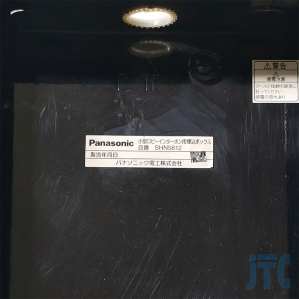 Panasonic SHN5812 品名紙の写真
