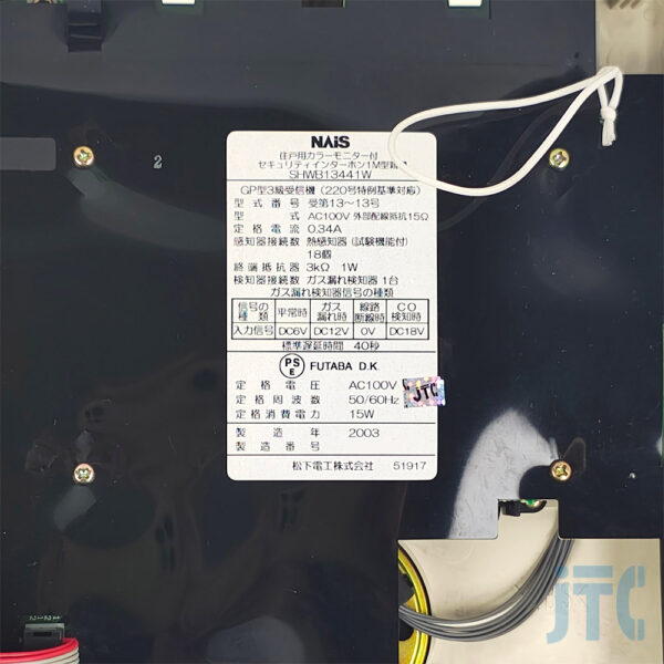 松下電工 SHWB13441W 品名紙の写真