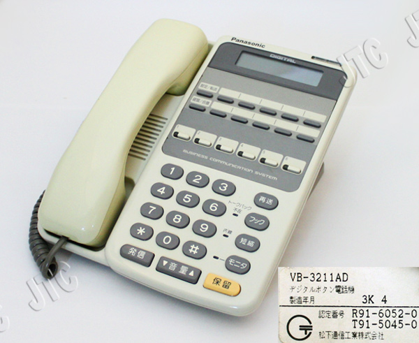 Panasonic VB-3211AD 6ボタンカナ表示付電話機