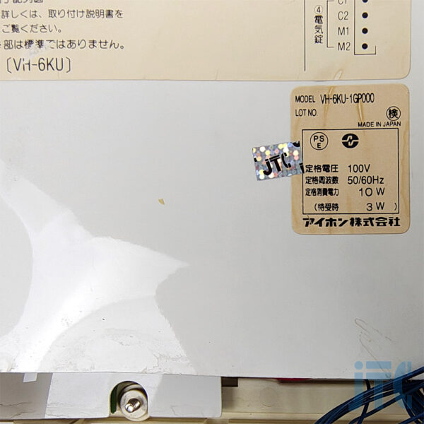 アイホン VH-6KU-1GP000 品名紙の写真