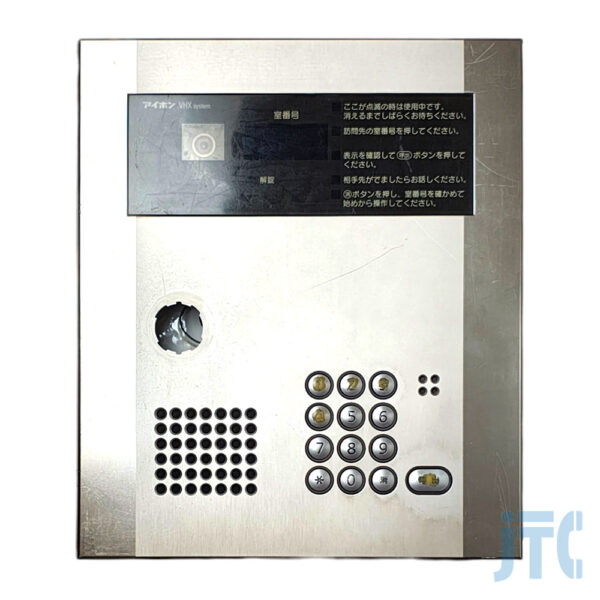 アイホン VHX-DLMX-K1-TS 集合玄関機