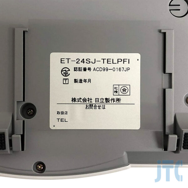 日立 ET-24SJ-TELPFI 品名紙の写真