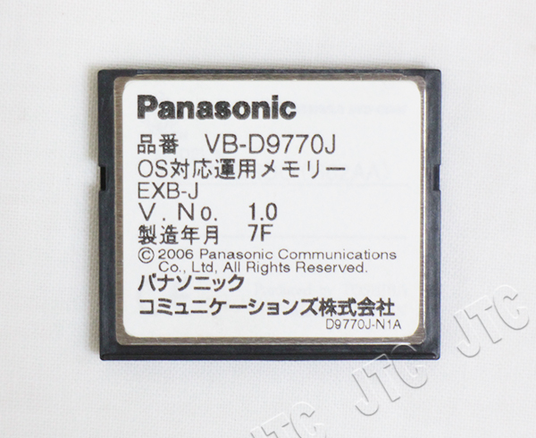 Panasonic VB-D9770J OS対応運用メモリー