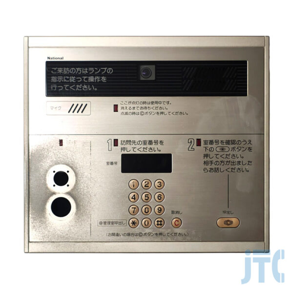 松下電工 VG93 共同玄関子機