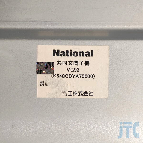 松下電工 VG93 品名紙の写真